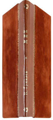 Гумилев Н. МИК. Африканская поэма. 2-е изд. Пг.: Мысль, 1921.